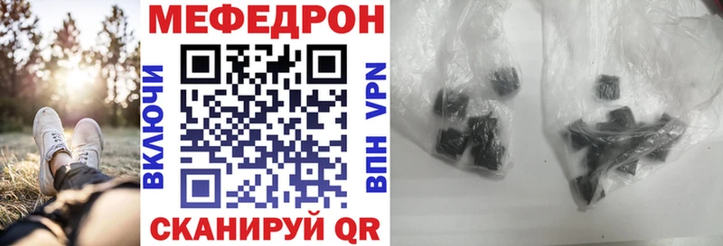 Наркотические вещества Воркута Бошки Шишки  Мефедрон  АМФ  Альфа ПВП  ГАШИШ  КОКАИН 