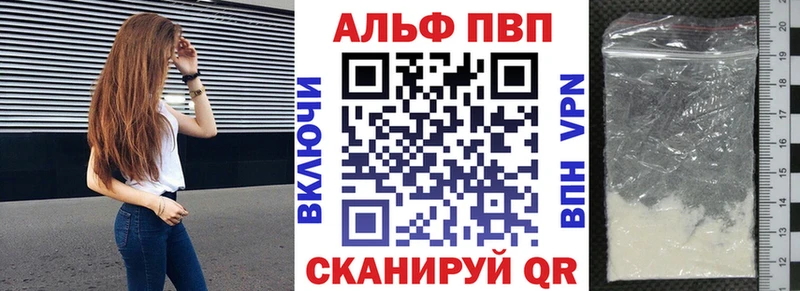 A PVP кристаллы  Воркута 