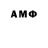 Amphetamine 98% Alexander Orechow
