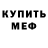Метадон VHQ Maraldym Bekturganova