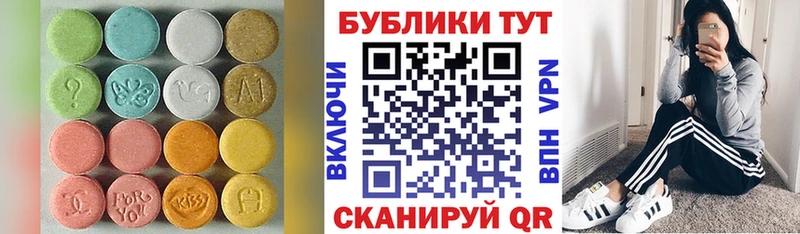 ЭКСТАЗИ 300 mg купить наркотик мега ссылки Воркута
