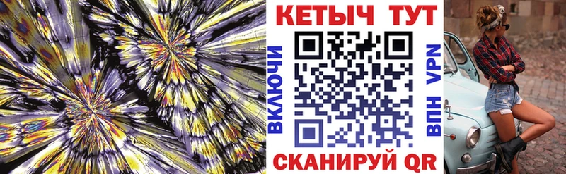 OMG маркетплейс  Воркута  Кетамин ketamine 
