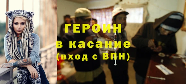 метамфетамин Беломорск