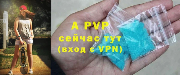 метамфетамин Беломорск