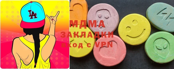 мефедрон мука Белокуриха