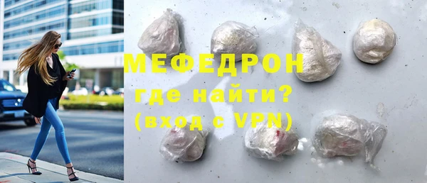 метамфетамин Беломорск