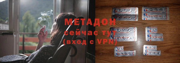 метамфетамин Беломорск
