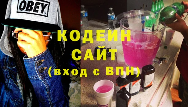 метамфетамин Беломорск