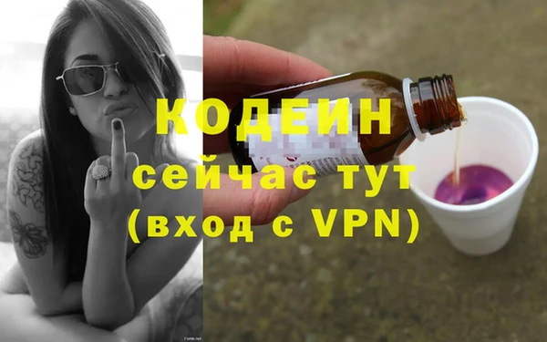 мефедрон мука Белокуриха