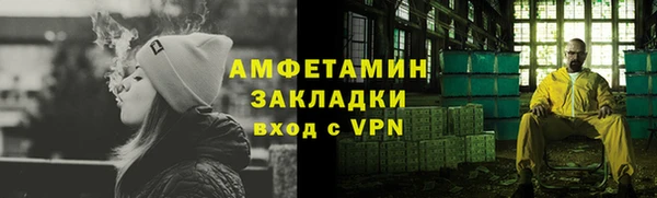 метамфетамин Беломорск