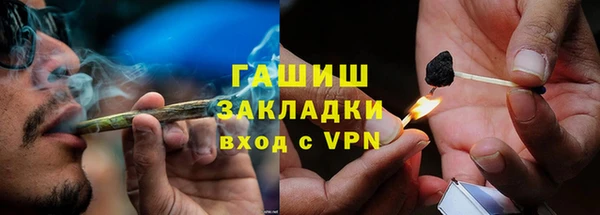 мефедрон мука Белокуриха