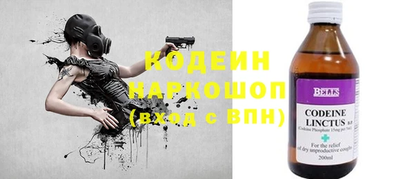 метамфетамин Беломорск