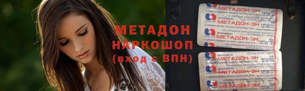 мефедрон мука Белокуриха