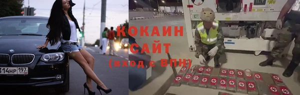 мефедрон мука Белокуриха