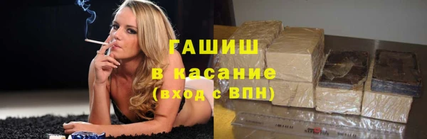 мефедрон мука Белокуриха