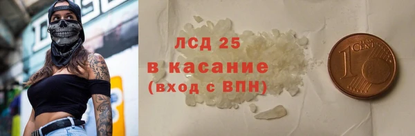 мефедрон мука Белокуриха