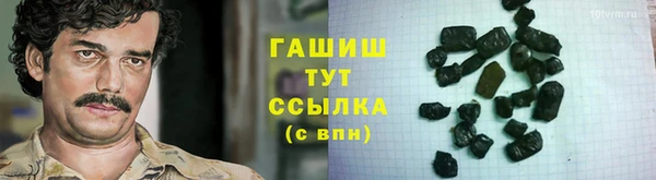 мефедрон мука Белокуриха