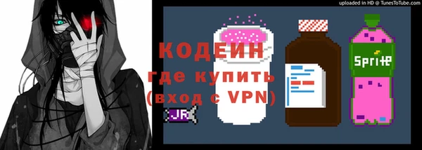 метамфетамин Беломорск