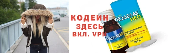 метамфетамин Беломорск