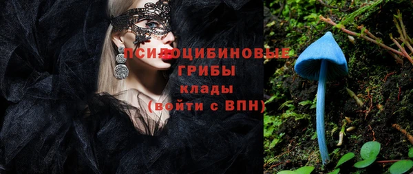 мефедрон мука Белокуриха