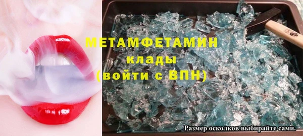 мефедрон мука Белокуриха