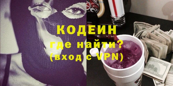 метадон Семилуки