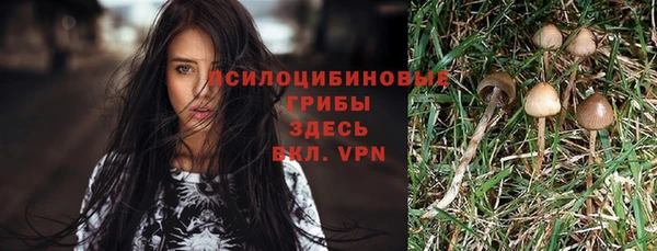 мефедрон мука Белокуриха