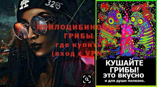 мефедрон мука Белокуриха