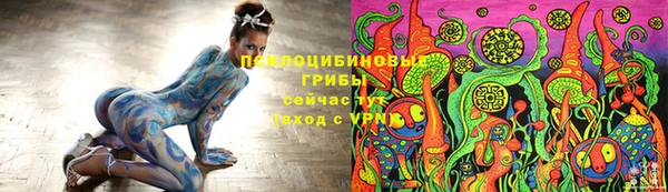 мефедрон мука Белокуриха