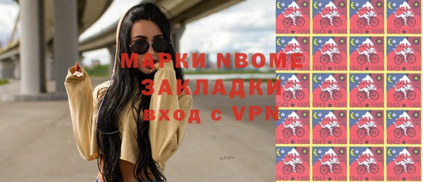 мефедрон мука Белокуриха