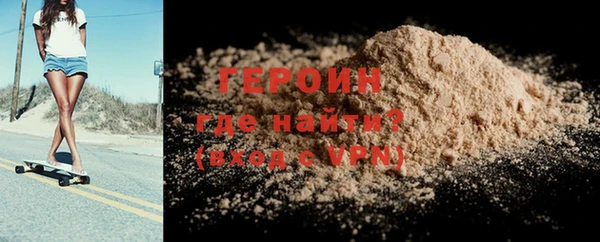 мефедрон мука Белокуриха