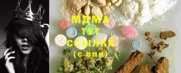 мефедрон мука Белокуриха