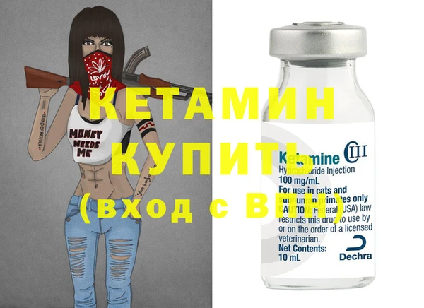 метамфетамин Беломорск