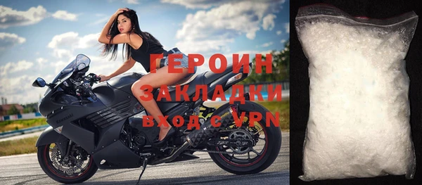 метамфетамин Беломорск
