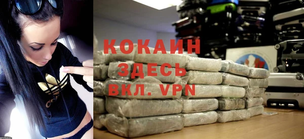 метамфетамин Беломорск