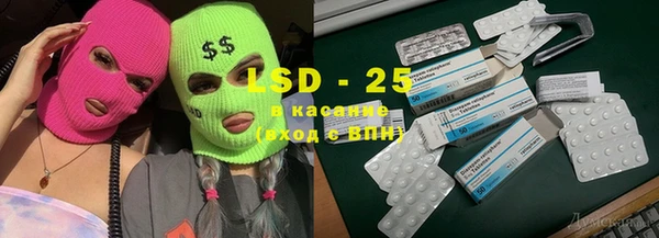 метамфетамин Беломорск