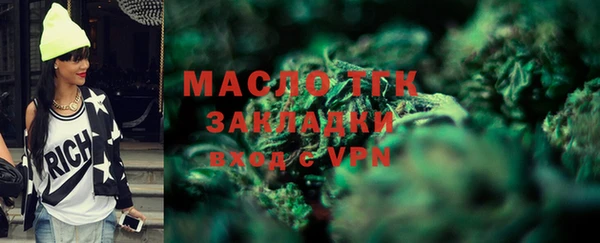 мефедрон мука Белокуриха
