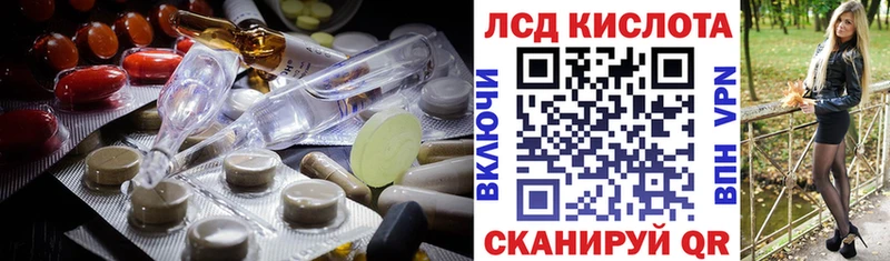 blacksprut вход  Воркута  Лсд 25 экстази ecstasy  наркотики 