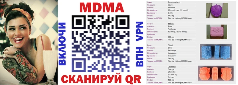 MDMA молли  наркотики  Воркута 
