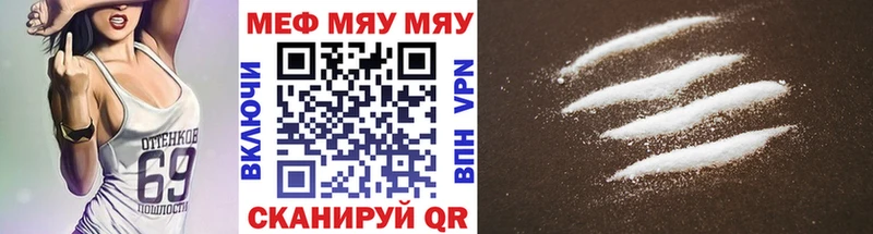 МЯУ-МЯУ VHQ  Воркута 