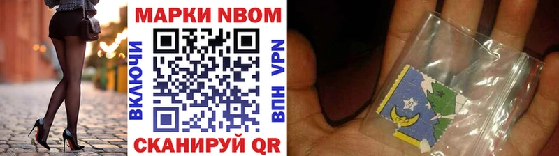 hydra ссылка  цена наркотик  Воркута  Марки N-bome 1,5мг 